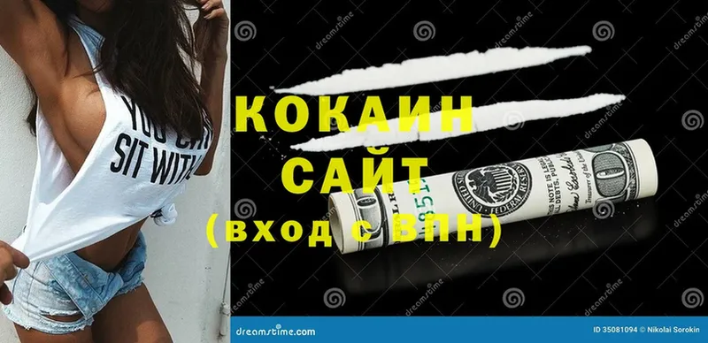 Cocaine 98%  Полтавская 