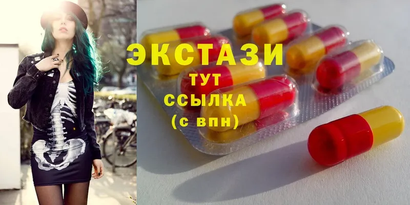 нарко площадка какой сайт  Полтавская  Ecstasy круглые 