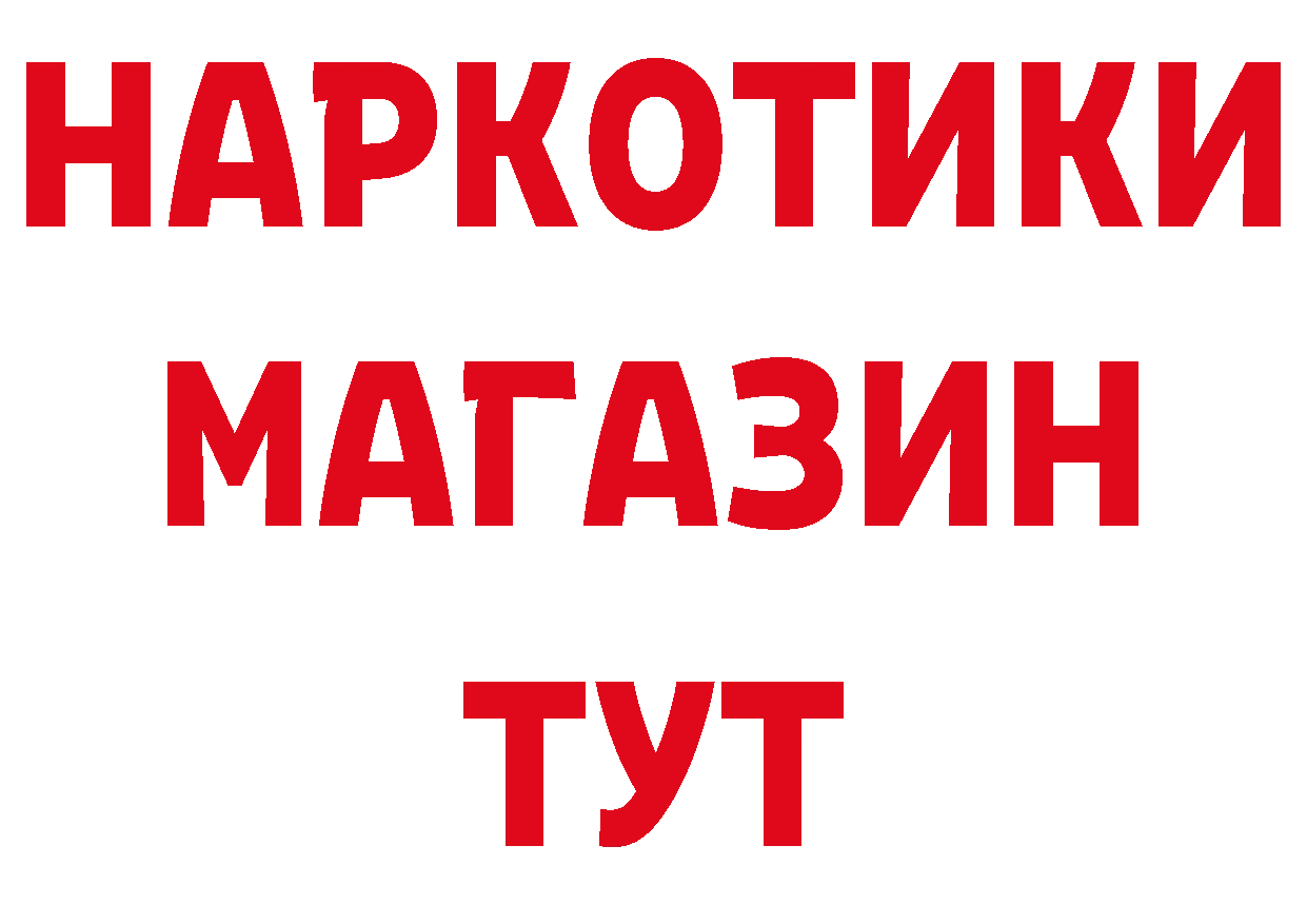 БУТИРАТ вода зеркало это кракен Полтавская